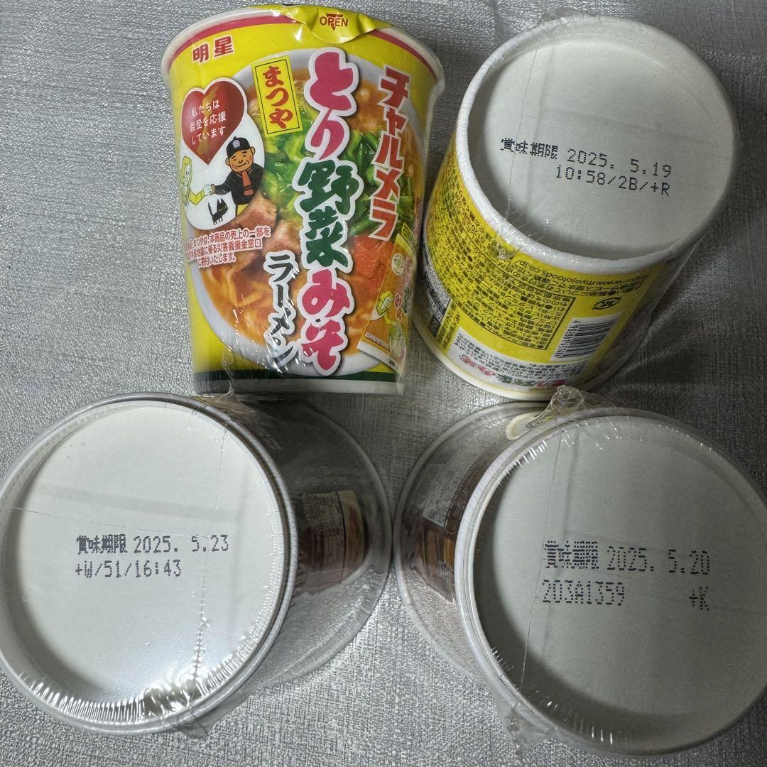 カップ麺他・詰め合わせ / 赤いきつね・カップヌードル・豚カレー・UFO 他