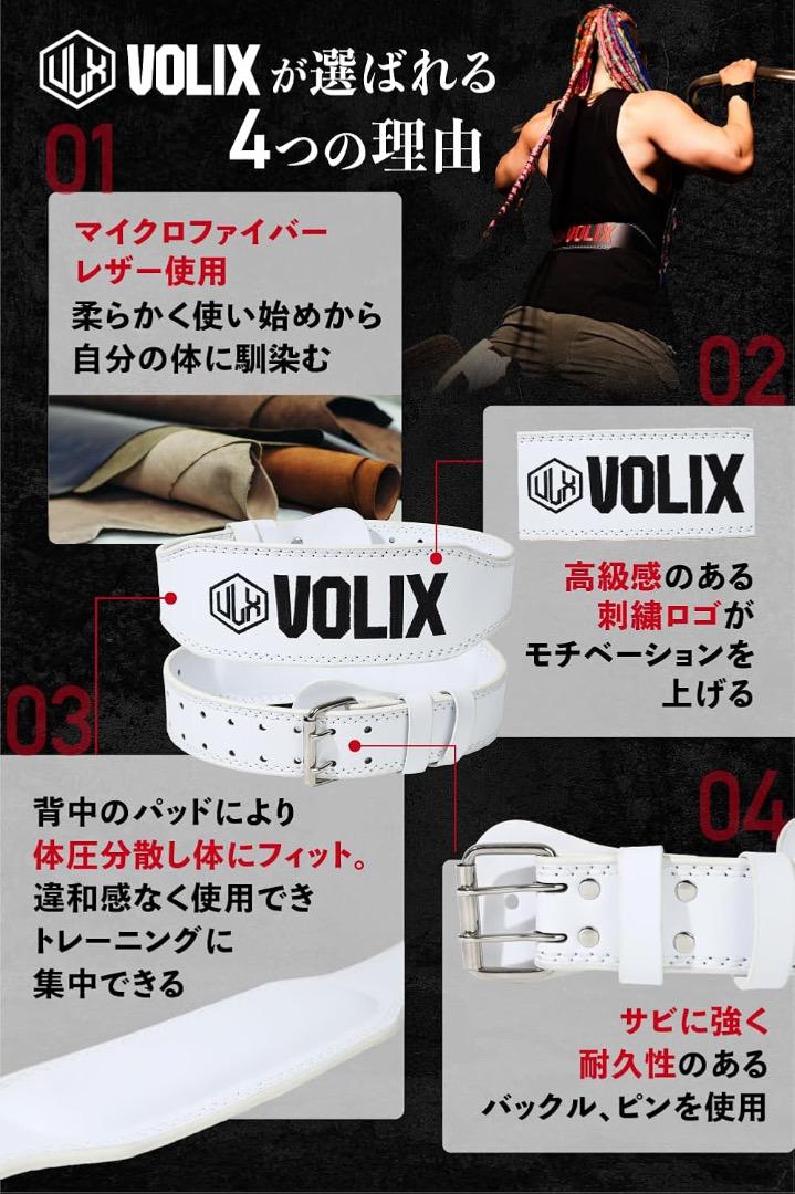 新品】VOLIX トレーニングベルト パワーベルト 筋トレ Mサイズ