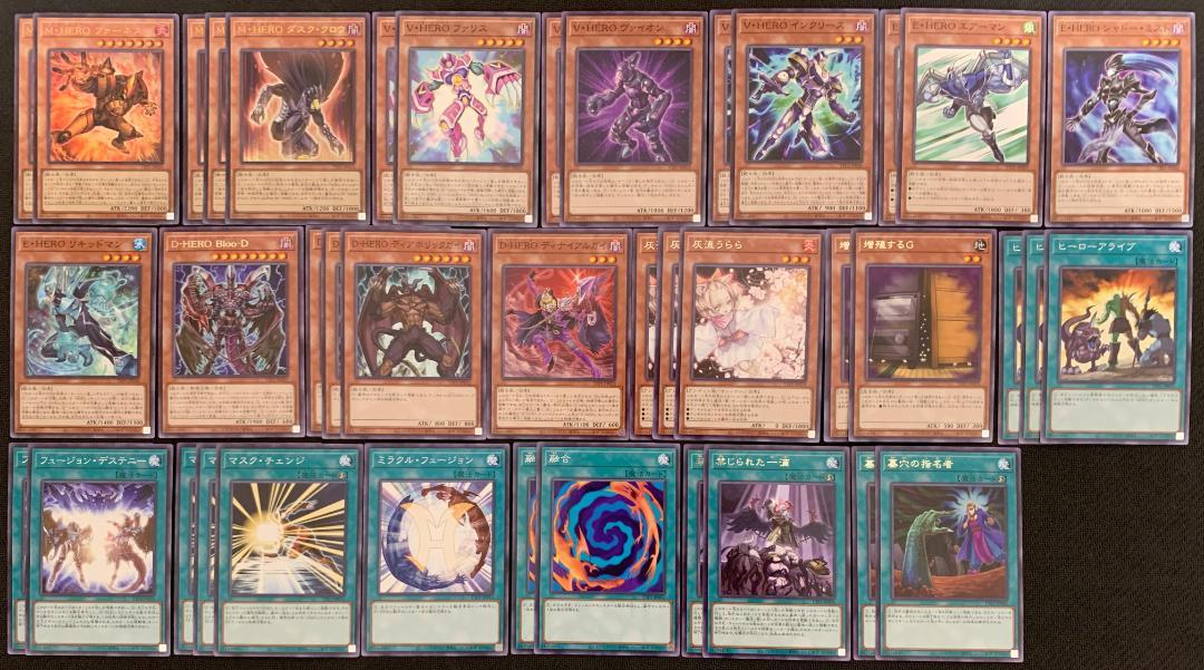 本格構築】遊戯王 HERO 公式デッキ 構築コンプセット - メルカリ