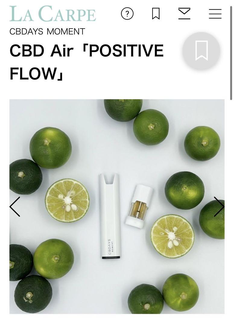 cbdays cbd positive flow 9つセット　リキッド
