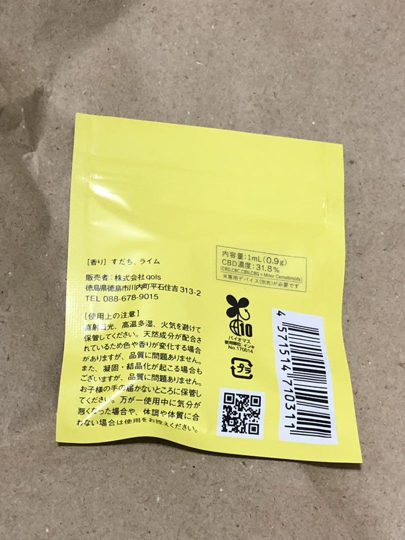 cbdays cbd positive flow 9つセット　リキッド