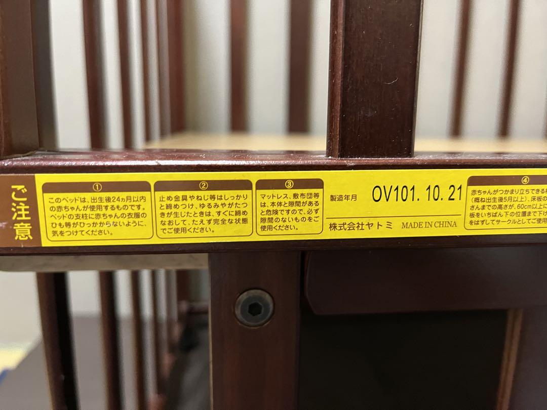 【uさま専用】 引き取り限定 Baby bed ベビーベッド キャスター付