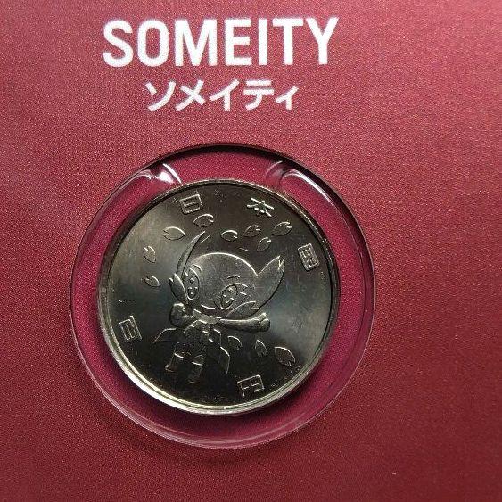 東京２０２０オリンピック・パラリンピック プルーフ記念貨幣セット（全２２種揃い）