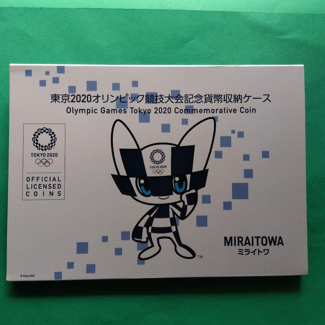 東京２０２０オリンピック・パラリンピック プルーフ記念貨幣セット（全２２種揃い）