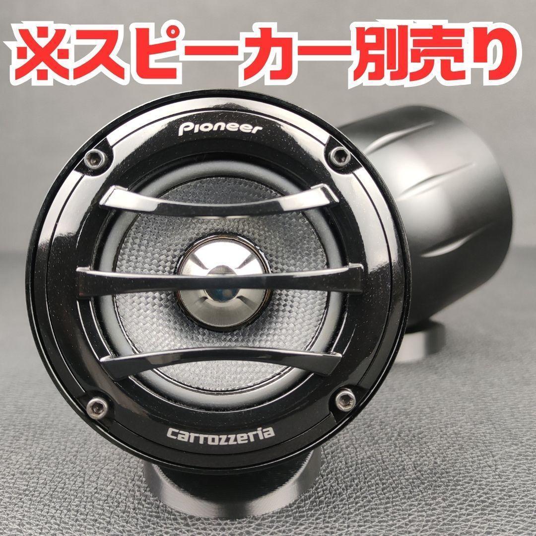 TS-V062PRS アルミオンダッシュバックチャンバー