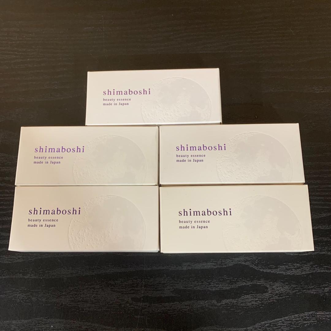 新品 5個セット shimaboshi シマボシ Wエッセンス 25g