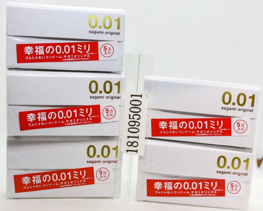 5箱セット サガミオリジナル 001 コンドーム 5個入 sagami 001
