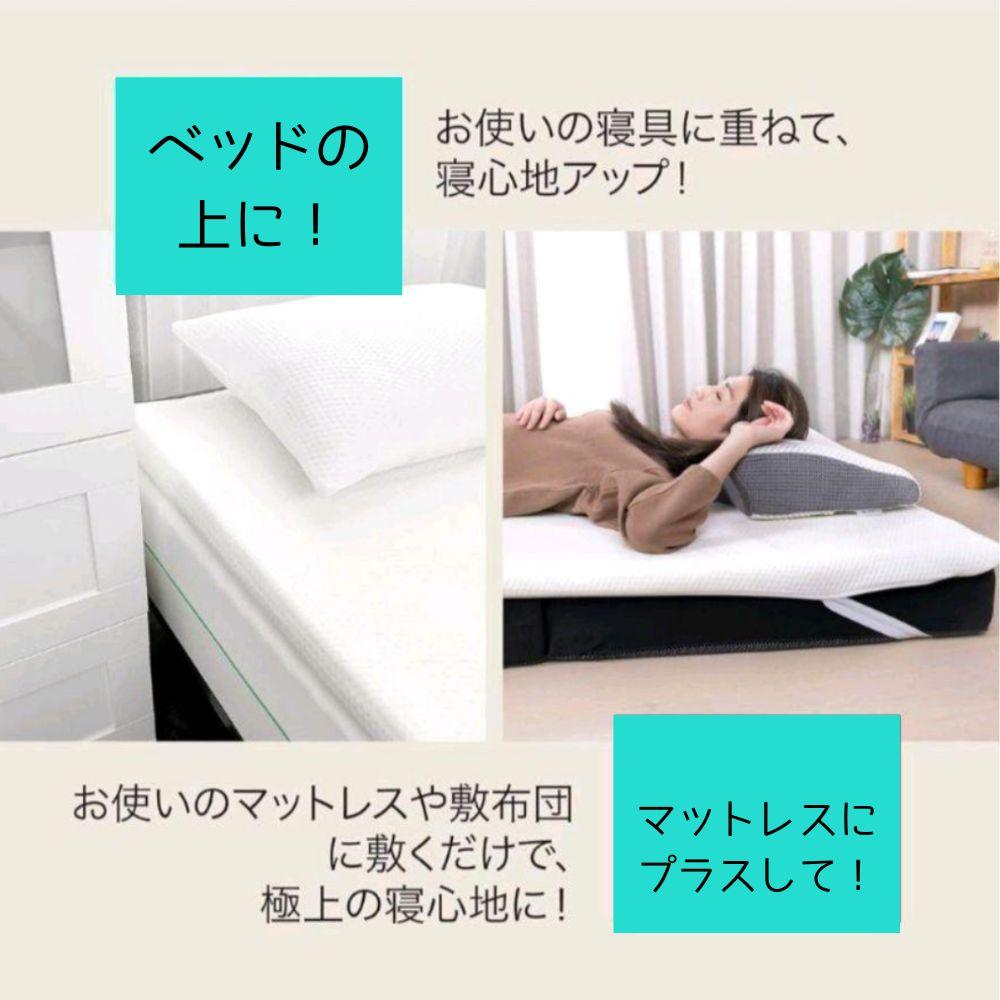 WEIMALL マットレス セミダブル 低反発 マットレストッパー 8cm