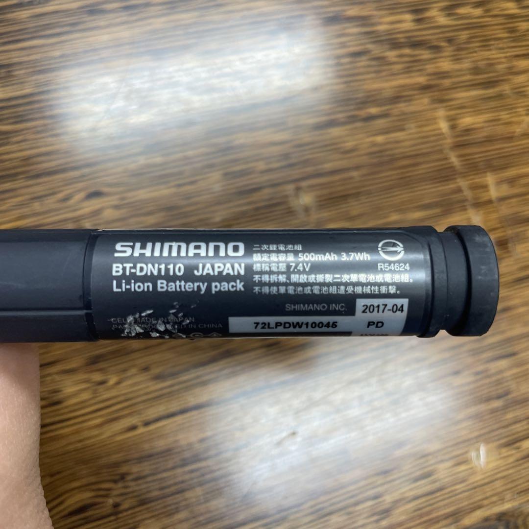パーツ SHIMANO BT-DN110