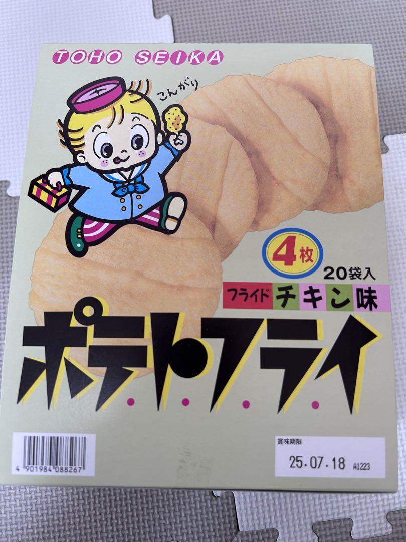 お菓子詰め合わせ トッポ きのこの山 チップスター