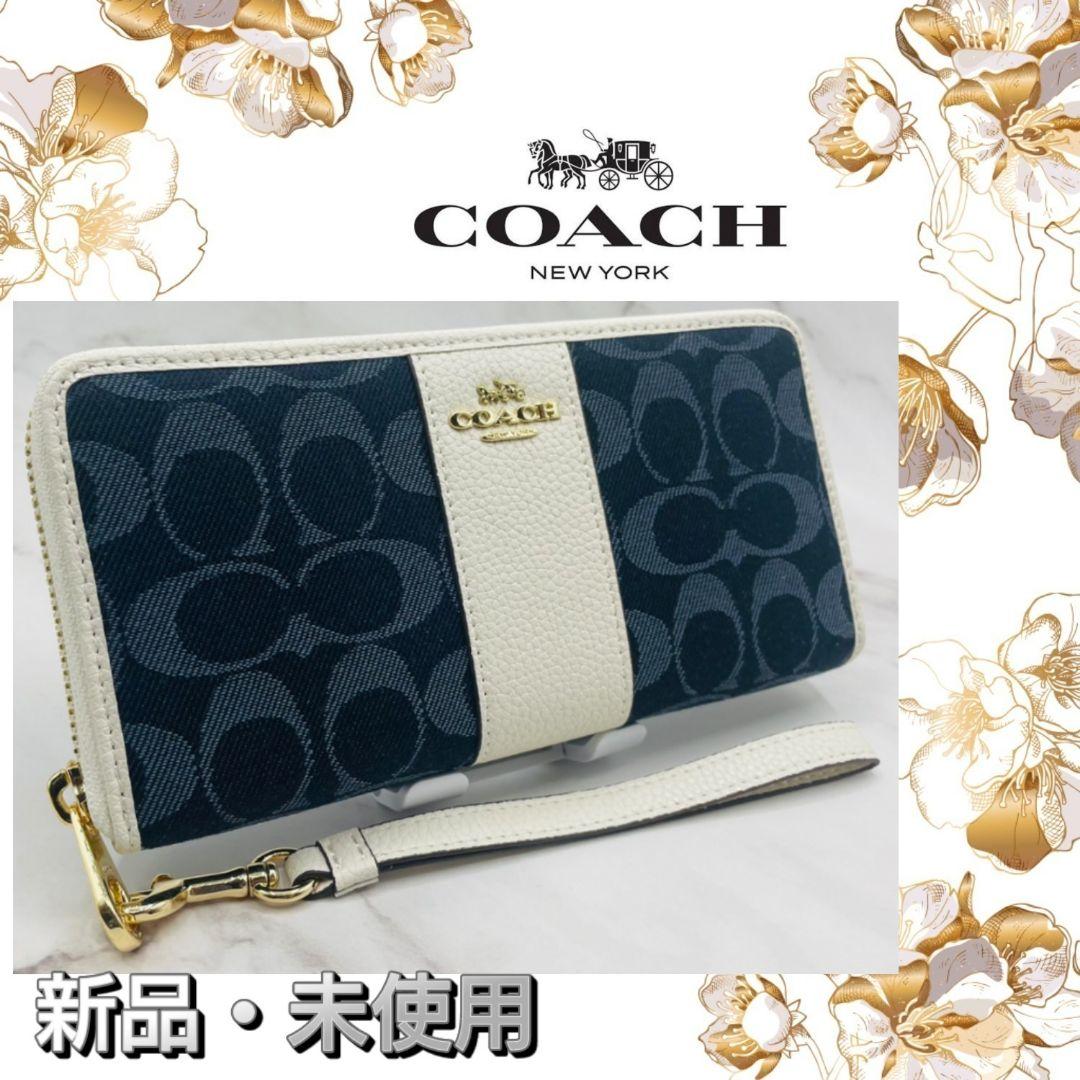 セール中 匿名配送 新品 COACH コーチ 財布 デニム×レザー