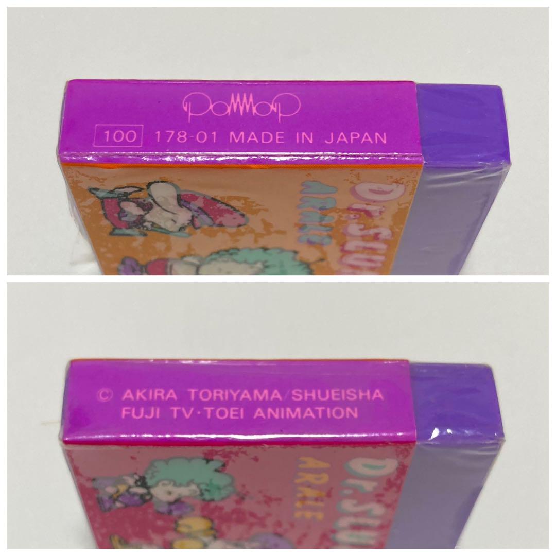 80s Dr.スランプアラレちゃん 消しゴム 未開封 ヴィンテージ