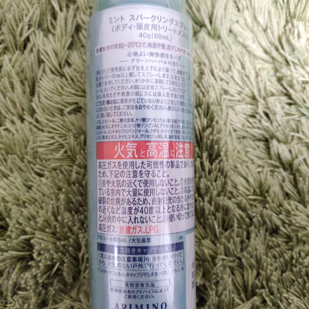 バラバラで⅜ 売り切り最終値下げ スカルプへアケアセット Rep37-m38066886896 ケラスターゼetc. Ⅿャルプ