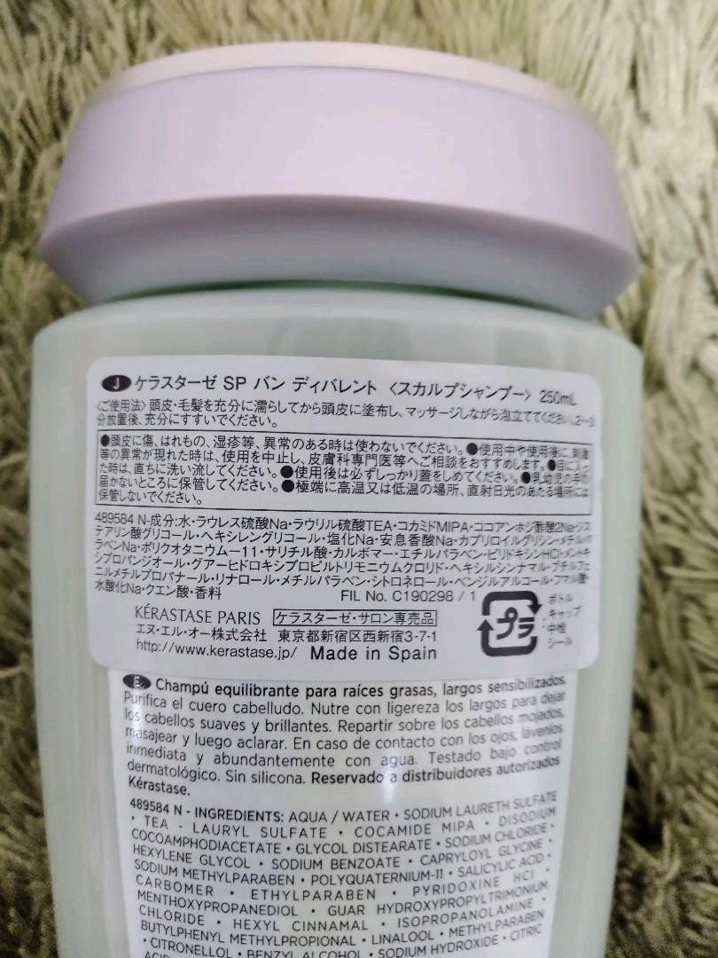 バラバラで⅜ 売り切り最終値下げ スカルプへアケアセット Rep37-m38066886896 ケラスターゼetc. Ⅿャルプ