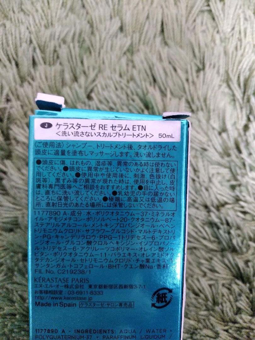 バラバラで⅜ 売り切り最終値下げ スカルプへアケアセット Rep37-m38066886896 ケラスターゼetc. Ⅿャルプ