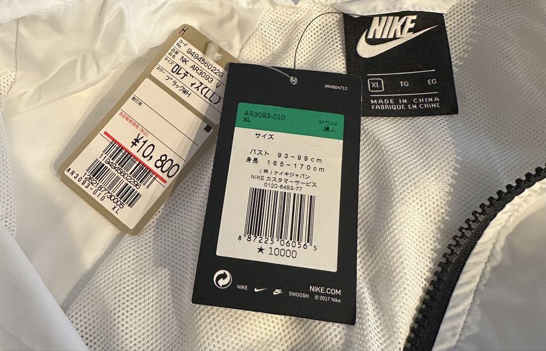 Nike フード付きウィンドブレーカー XL レディース