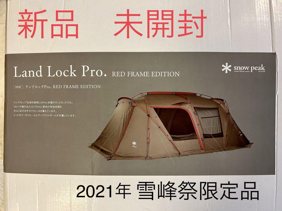 予約受付中】 ❗️新品スノーピークランドロックPro. RED FRAME