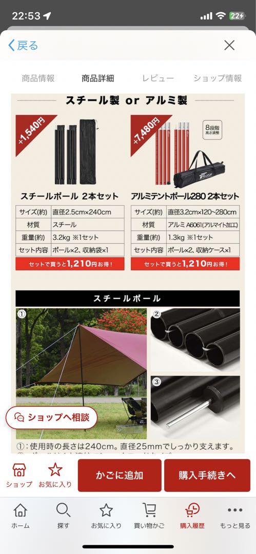 タープ テント 530 x 570cm タープテント ヘキサタープ