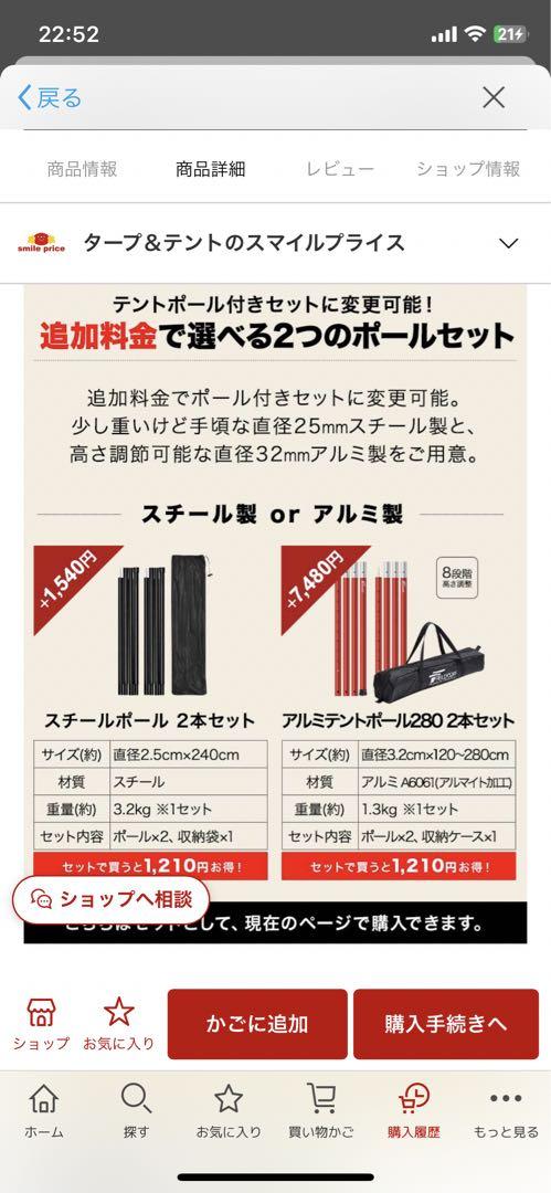 タープ テント 530 x 570cm タープテント ヘキサタープ