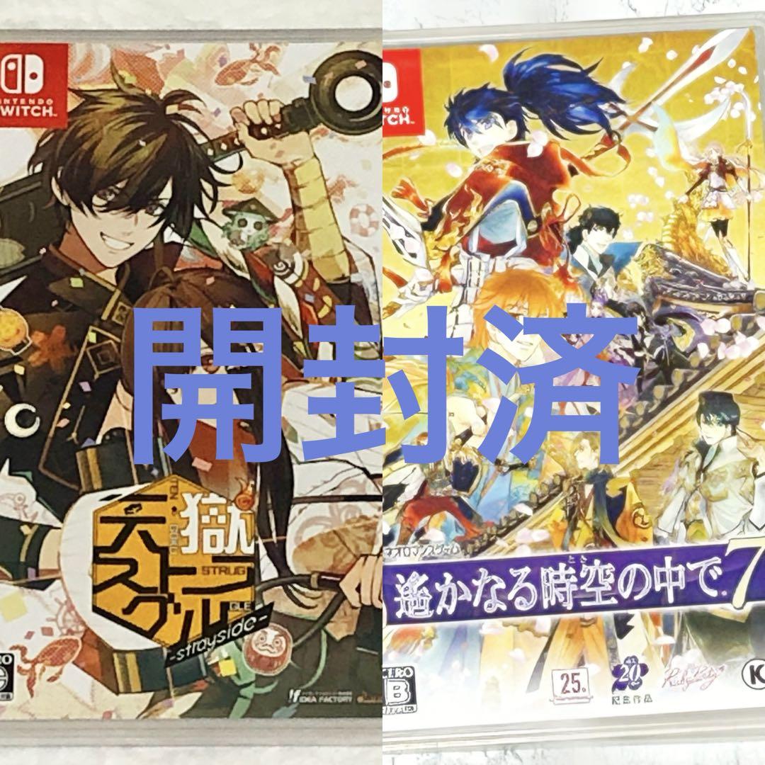 遙かなる時空の中で7 天獄ストラグルswitch ソフト　通常版　2本セット