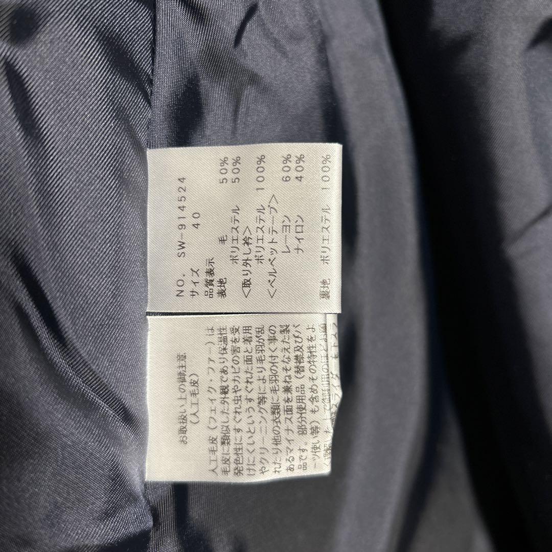 更に値下げ　エムズグレイシー 美品　M'S GRACY コート　40 マント