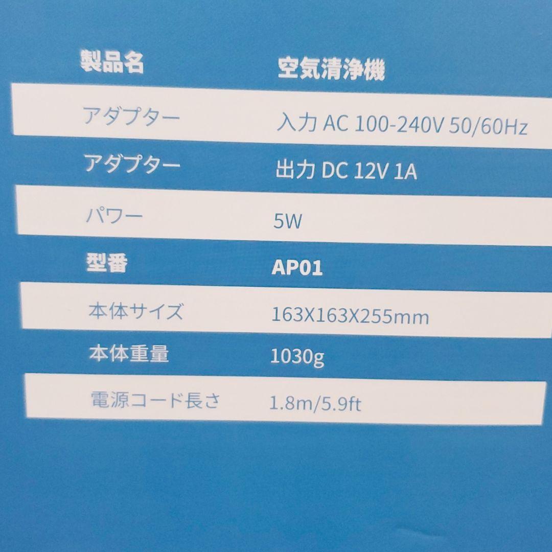 人気 新型 空気清浄機 小型 花粉吸引 18畳対応 除菌 卓上 アロマ対応 - メルカリ 人気 新型 空気清浄機 小型 花粉吸引 18畳対応 除菌 卓上 アロマ対応 - メルカリ