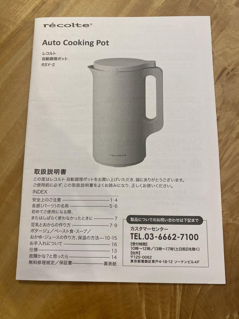 【あなぐま☺︎27日昼12時で終了。様】専用