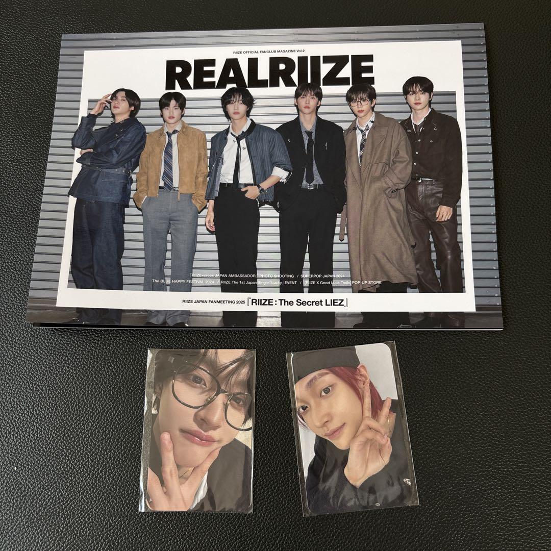 RIIZE ウォンビン FC 特典 トレカ2枚セット (会報誌付) - メルカリ