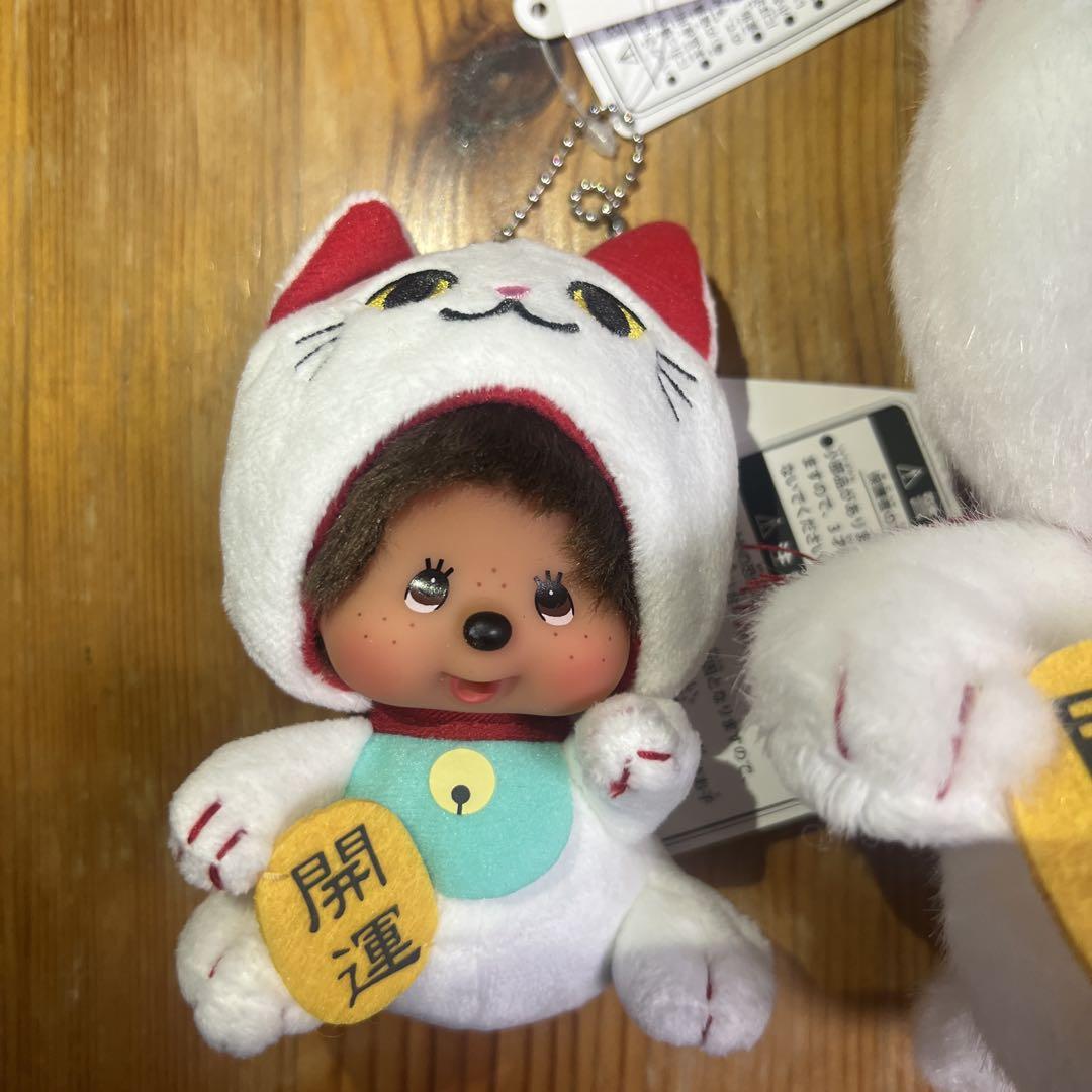 クリスマス特集2025 24時間以内発送】新品レアモンチッチ招き猫ぬいぐるみSキー ぬいぐるみ