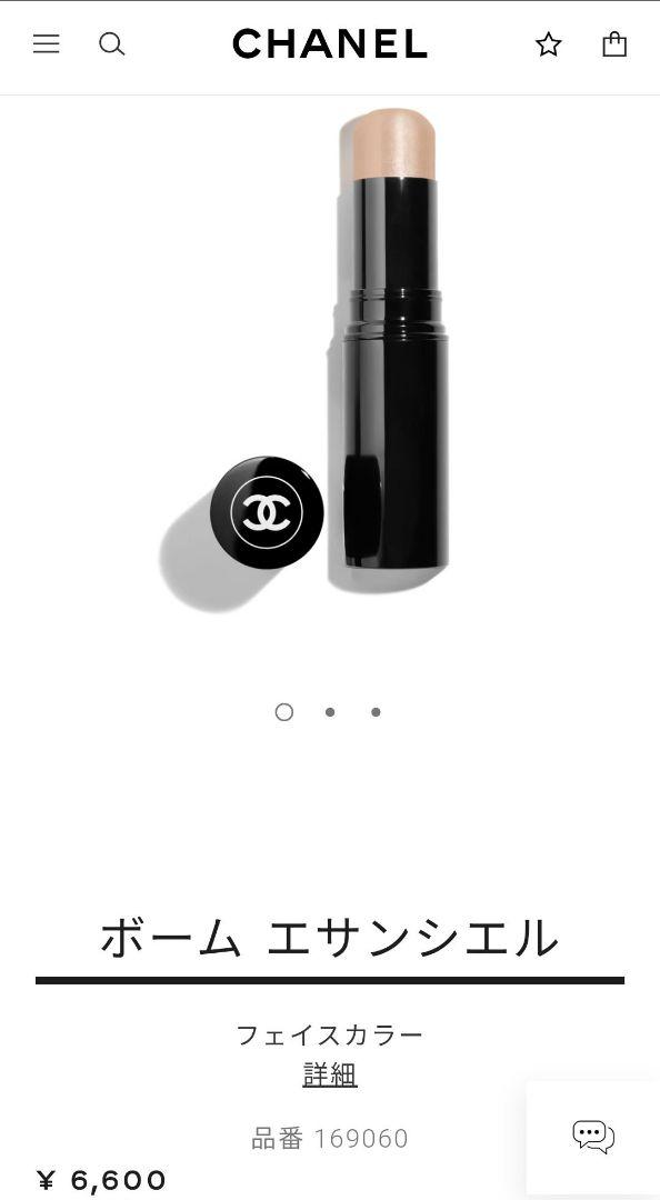 CHANEL♡スカルプティング♡ボーム エサンシエル