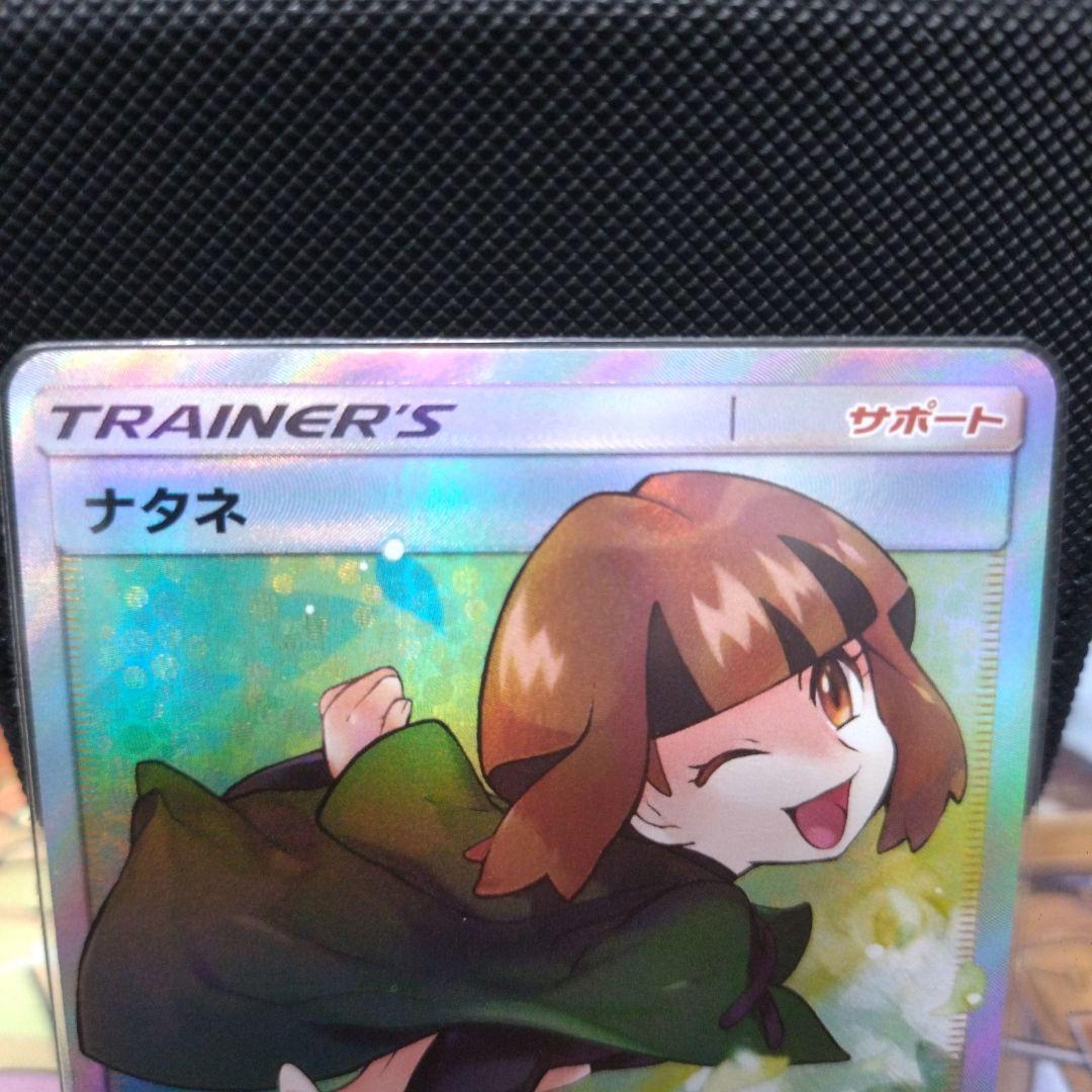 ナタネSR SM5S 070/066 - メルカリ