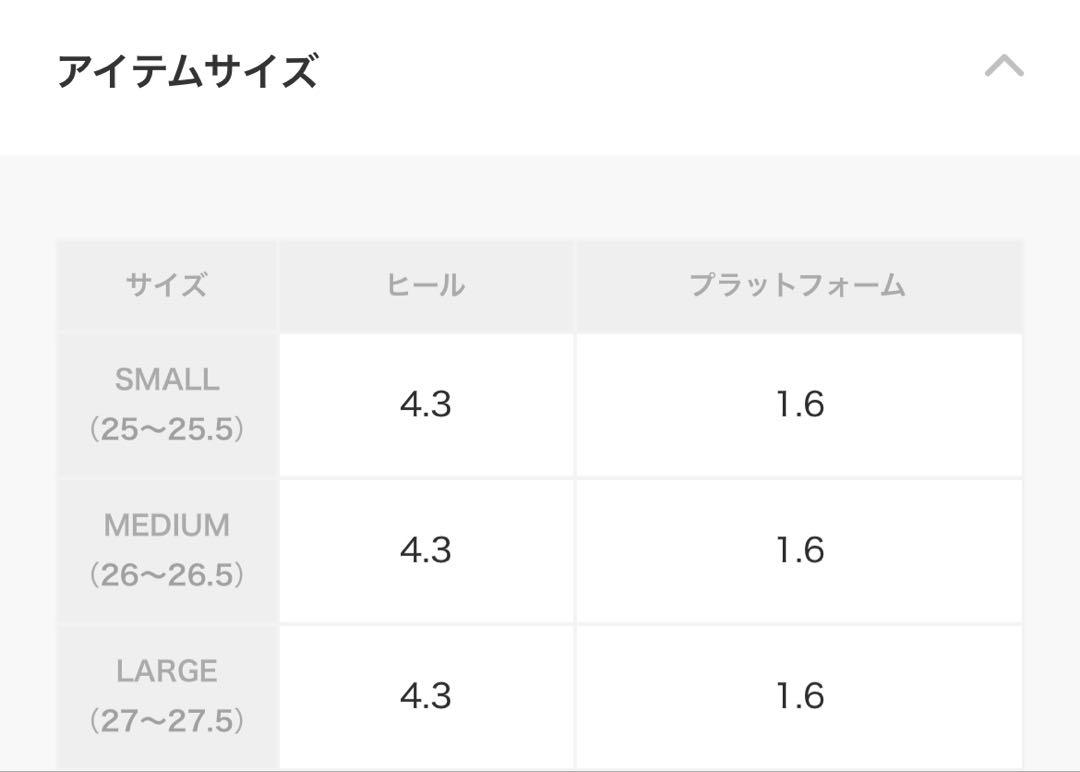 glabella ヒールアップ グルカサンダル Lサイズ 27〜27.5