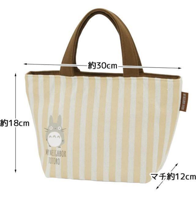スヌーピー＆トトロ 可愛い新柄！ミニ手提げバッグ(２柄から)１個1870円が