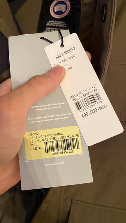 値下げ カナダグース メイトランドパ―カXL クリ―ニング済 CANADA GOOSE MAITLAND(カナダグース メイトランド) - 海外通販