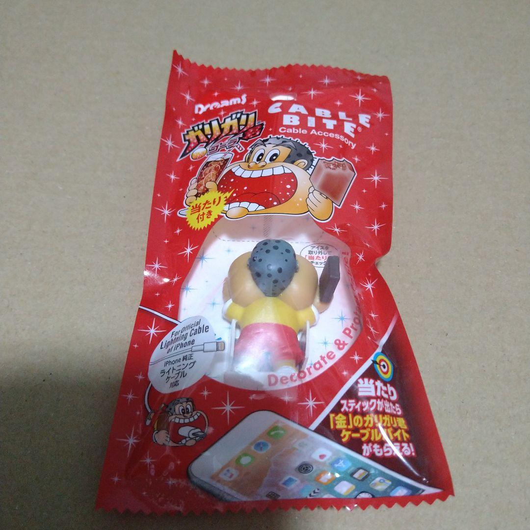 金のガリガリ君　ケーブルバイト　非売品 ガリガリ君」のケーブルバイトが爆誕！ なんと嬉しい「当たり