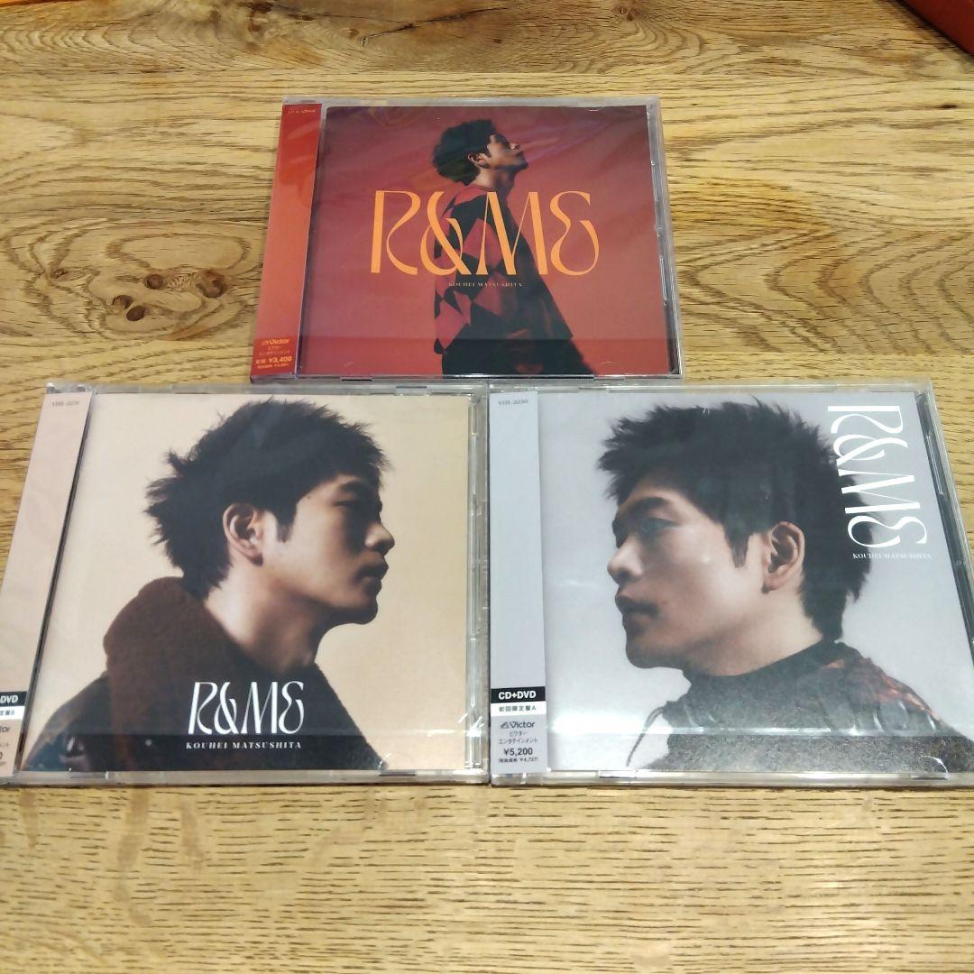 松下洸平 R&ME 3枚セット