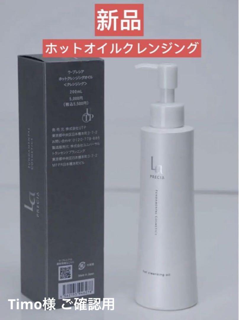 Timo様ご確認用
