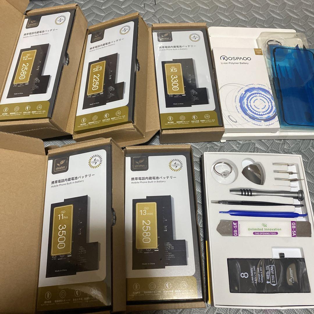 iPhone 交換用パーツ 12mini se3 11pro等 Apple