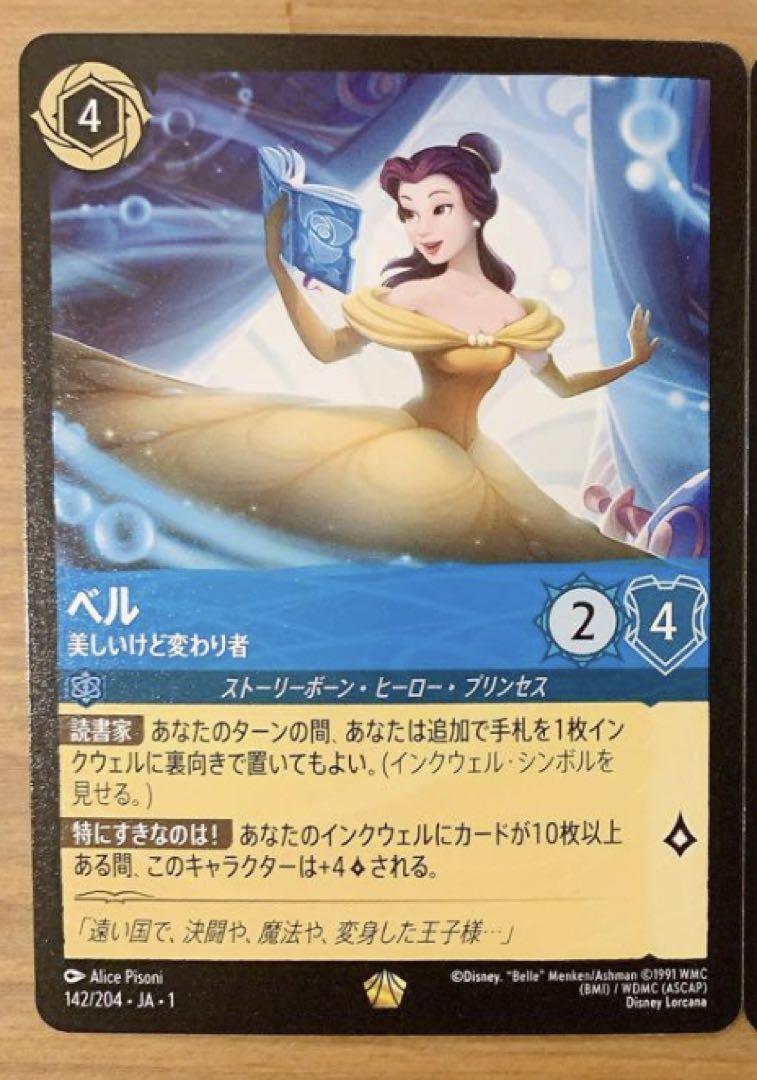 適切な価格 ロルカナ【ベル】レジェンダリー サファイア 環境デッキパーツ その他