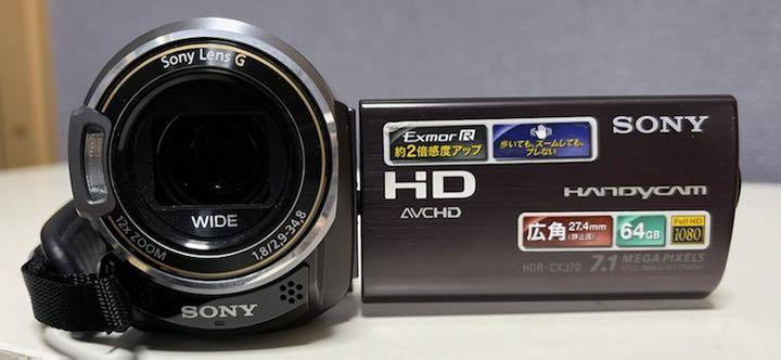 有名な高級ブランド中古)SONY HDR-CX370V(T) ビデオカメラ 家電・スマホ・カメラ¥9,900-www.plum-deutschland.de 有名な高級ブランド中古)SONY HDR-CX370V(T) ビデオカメラ 家電・スマホ・カメラ¥9,900-www.plum-deutschland.de