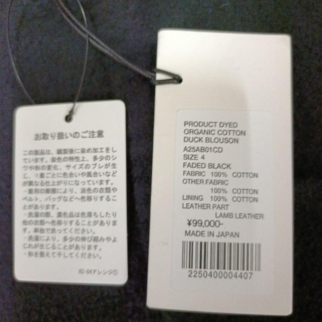 AURALEE PRODUCT DYED COTTON DUCK BLOUSON AURALEE PRODUCT DYED COTTON DUCK BLOUSON