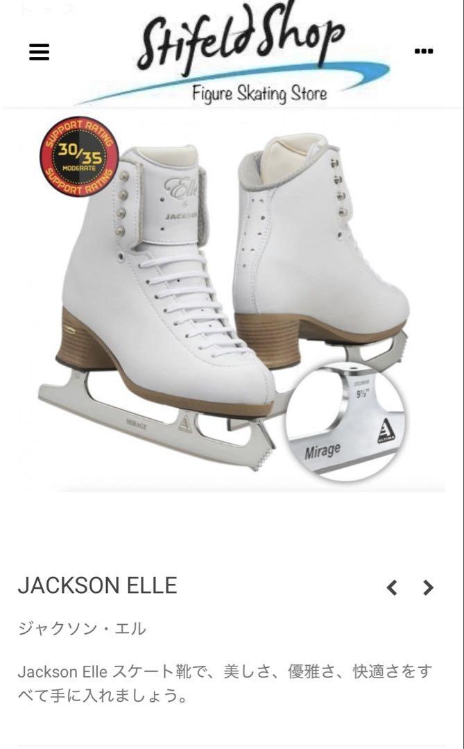 Jackson Elle 本格フィギュアスケート靴 21センチ