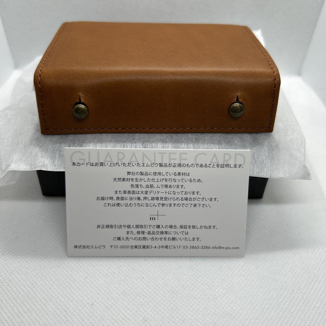 m+ エムピウ ミッレフォッリエII P25 コニャック【新品未使用