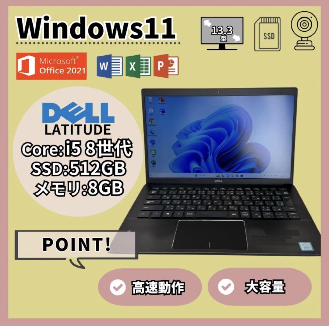 DELL デル 大容量  Office2021 ワイヤレスマウス付き 23,549円