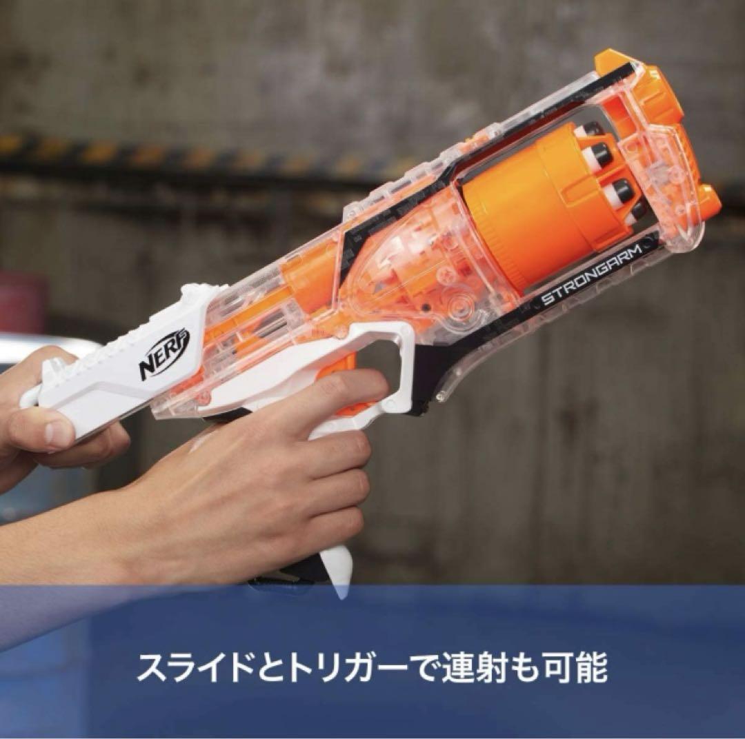 ナーフ エリート ストロングアーム Amazon限定 2種セット 51HQp7D+HWL._UF894,1000_QL80_.jpg