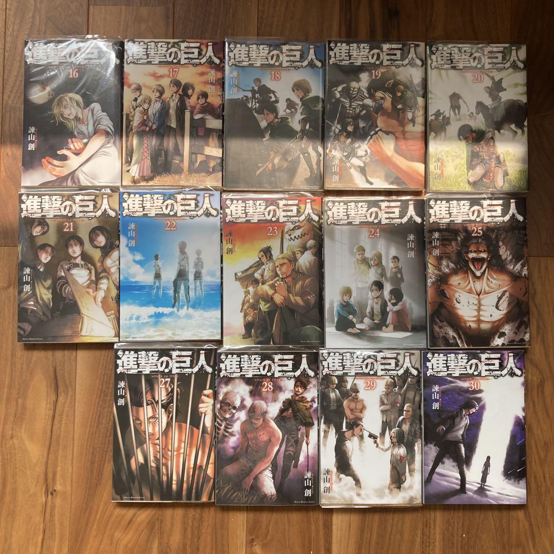 進撃の巨人 漫画 全巻セット(※26巻抜け)+悔いなき選択1～2巻