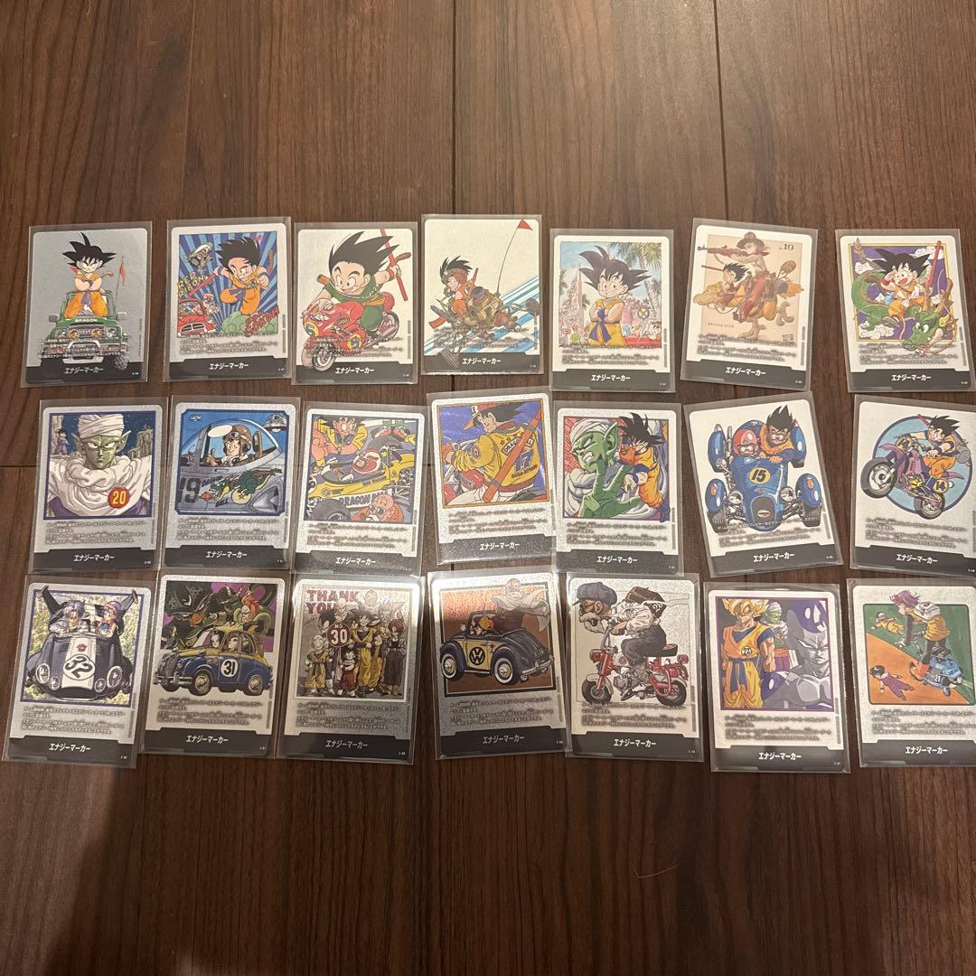 ドラゴンボール フュージョンワールド エナジーマーカー 銀全21枚