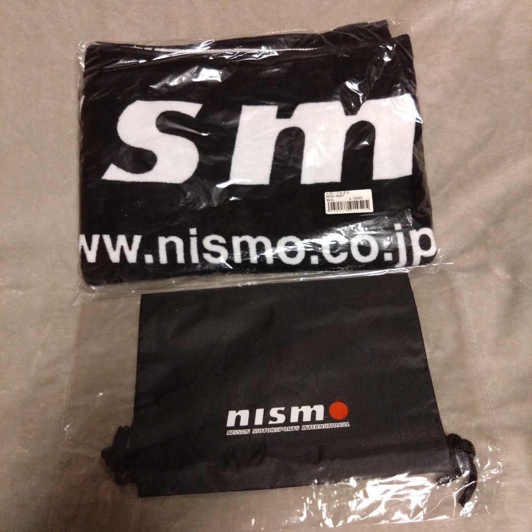 【おまけ付き】日産 nismo タオル