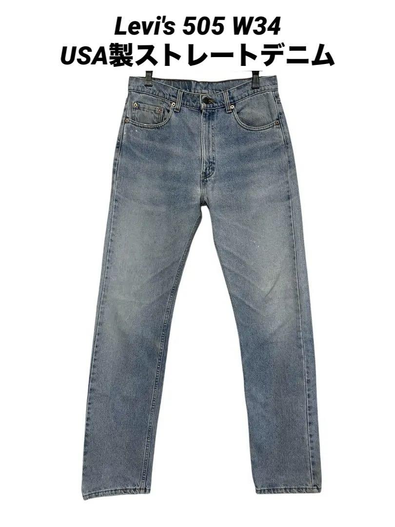 ●古着リーバイス ストレートデニム 501-4891 513刻USA製 W34
