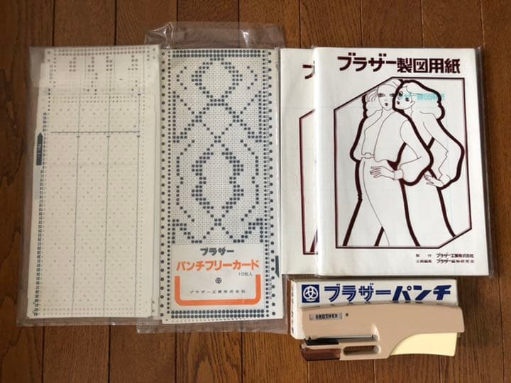 あいら様専用 brother太編み機パンチ9 | medservice.ee